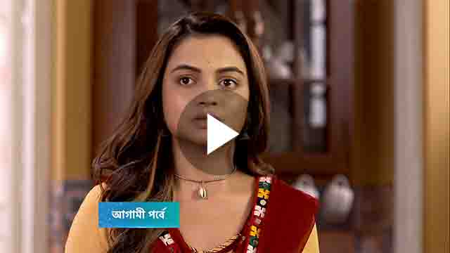 দুই শালিক সিরিয়াল 13 অক্টোবর। দুই শালিক আজকের পর্ব